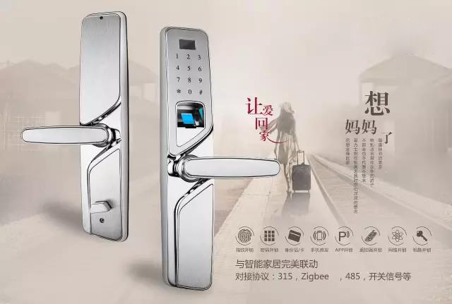 智能鎖哪家好 智能鎖哪家好