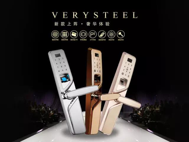 智能鎖哪家好 智能鎖哪家好